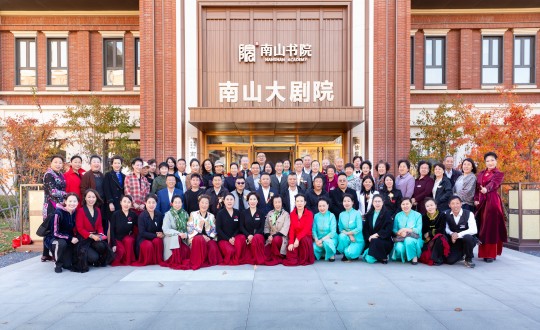 41.南山藝術團揭牌儀式合影留念_副本.jpg