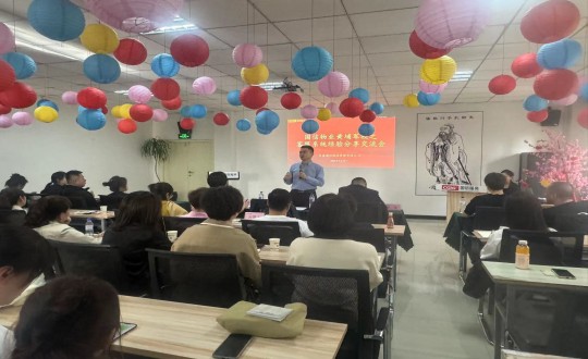 2024年4月25日，物業(yè)總公司組織開展“黃埔軍?！被顒?dòng)之客服系統(tǒng)經(jīng)驗(yàn)分享交流會(huì)_副本.jpg