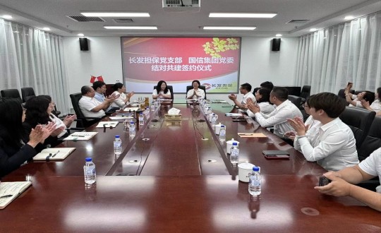 2024年6月24日，國信集團黨委與長發(fā)擔(dān)保黨支部簽署交流共建書_副本.jpg