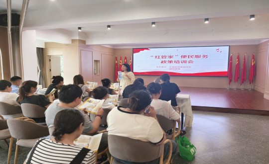 2024年7月19日，健康產(chǎn)業(yè)集團(tuán)開展“紅管家”項(xiàng)目_副本.jpg