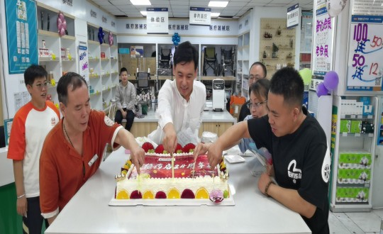 2024年9月8日，藥業(yè)公司舉辦24周年店慶活動_副本.jpg