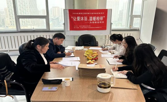 2024年10月25日，朝陽區(qū)公益創(chuàng)投項目評審組蒞臨國信健康產(chǎn)業(yè)集團(tuán)進(jìn)行項目審查_副本.jpg