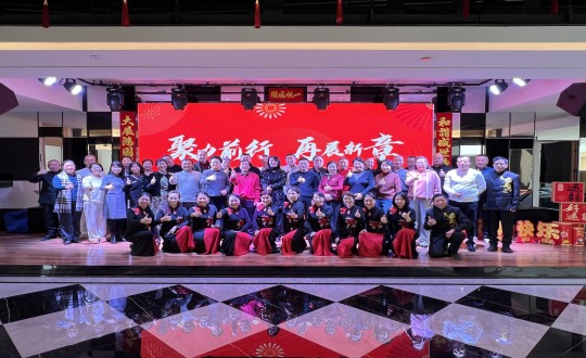 2024年12月20日，國信南山社群召開總結(jié)大會(huì).jpg